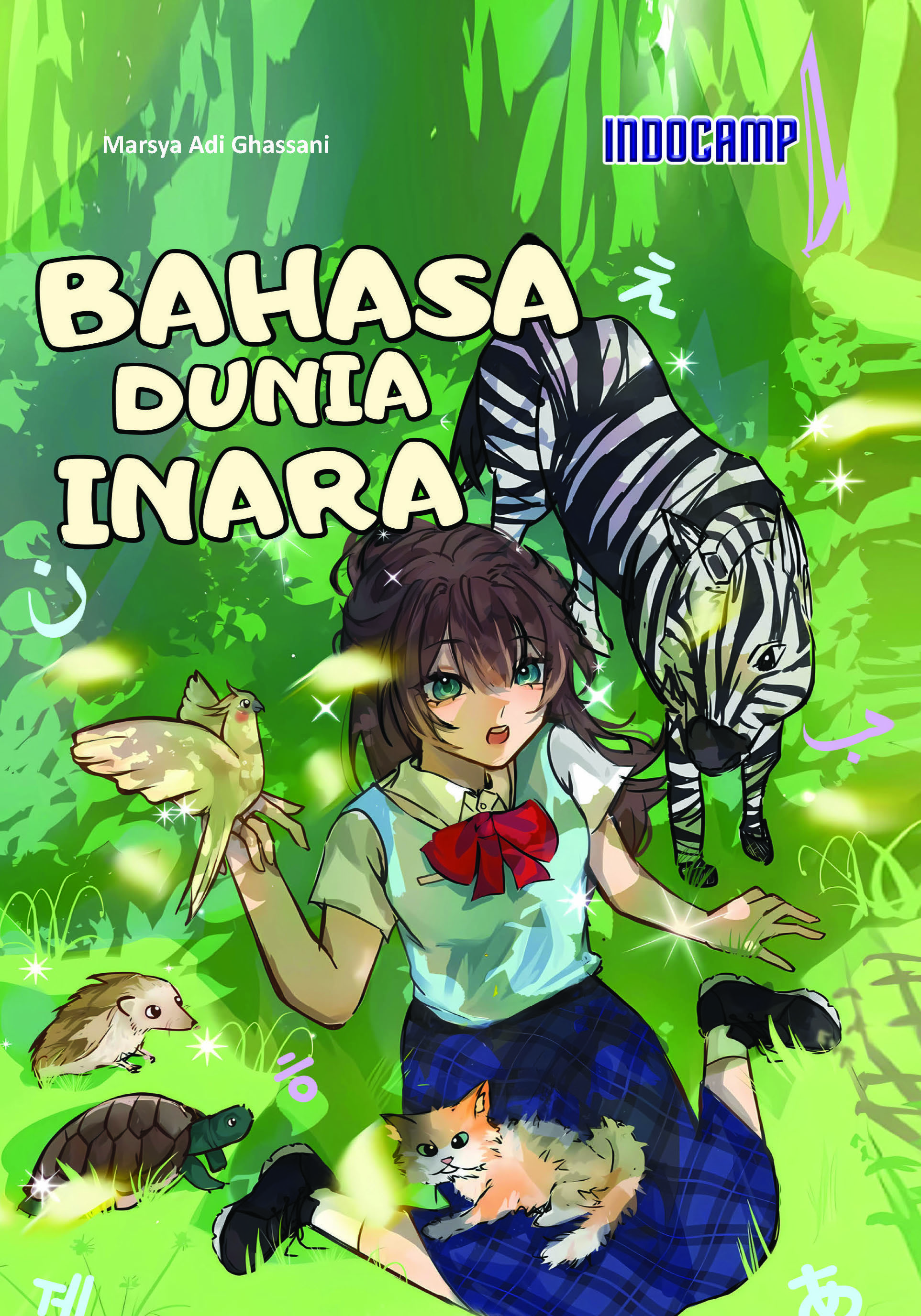 Sampul buku Bahasa Dunia Inara